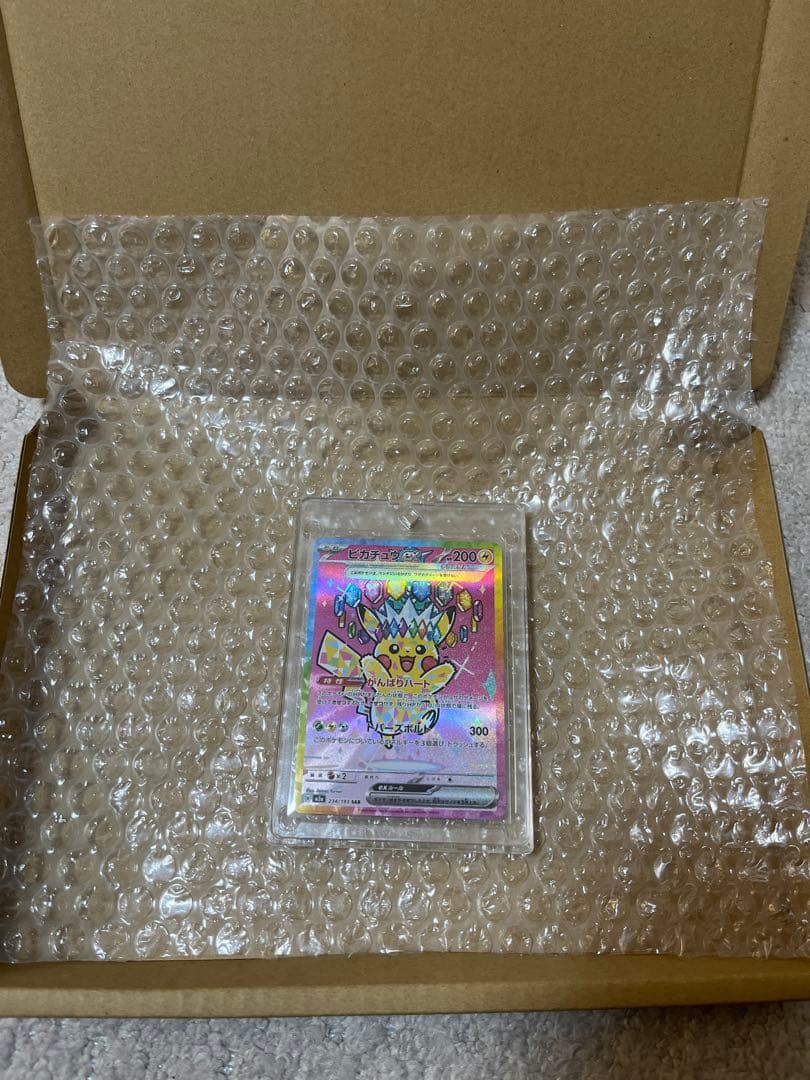 メガドリーム　ピカチュウ ex SAR　メガカイリュー ex MA