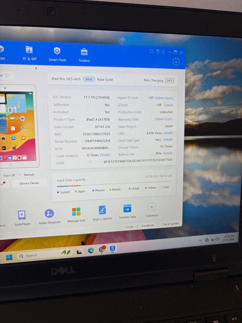 Apple ipad pro 10.5 simフリーバテッリー容量99%