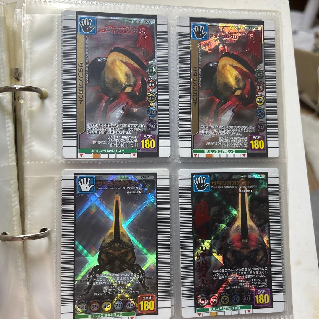 ムシキング　各種コレクション