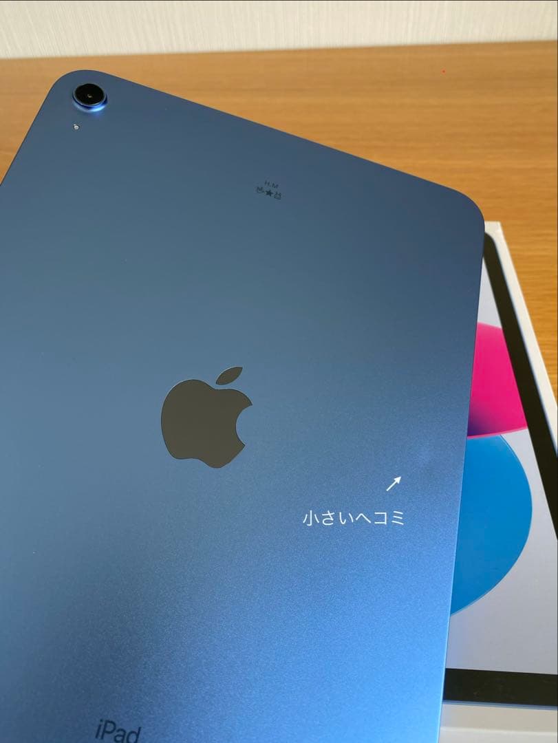 【美品】iPad 第10世代　充電67回　iPad本体　付属品完備