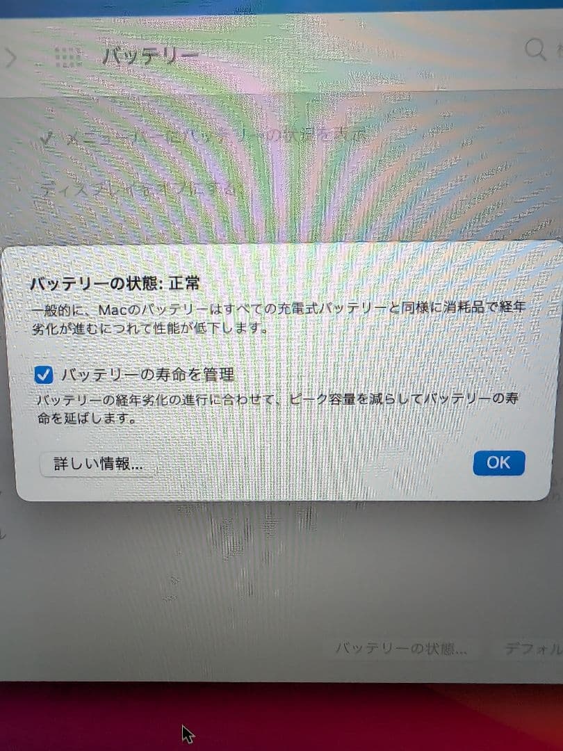13インチ MacBook Pro 2019 A2159 Touch Bar