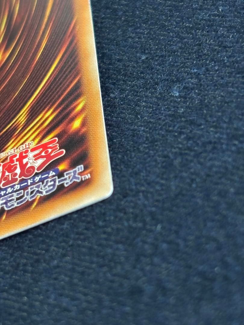 遊戯王　星辰響手プリクル　プリズマ