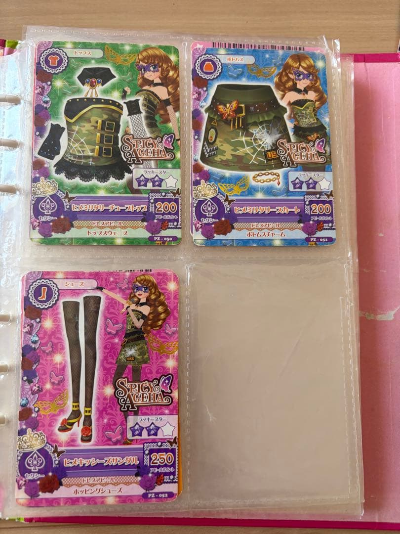 アイカツファイル付きバインダー プレミアムカードセット