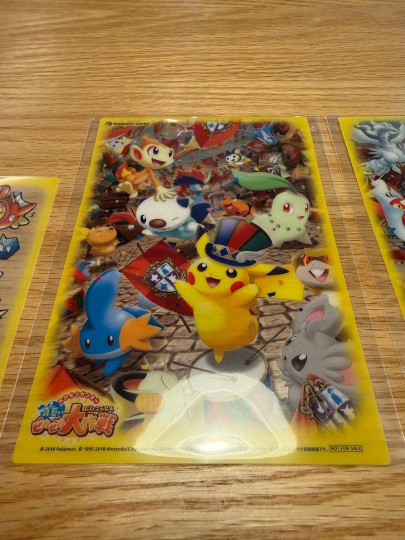 ポケモンセンター 真夏のピカピカ大作戦 クリアカード　3種類セット　非売品