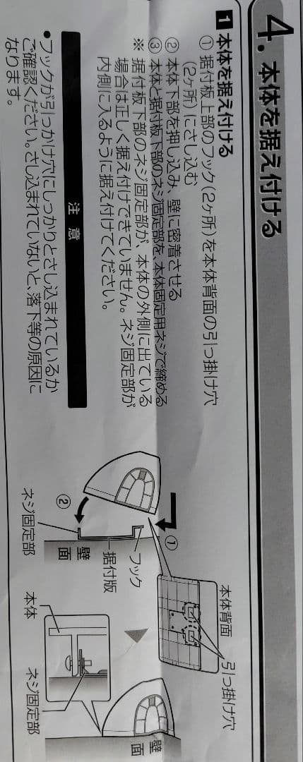 アラジン 脱衣所暖房機＋涼風モード搭載　　ADH-G9811J(W)
