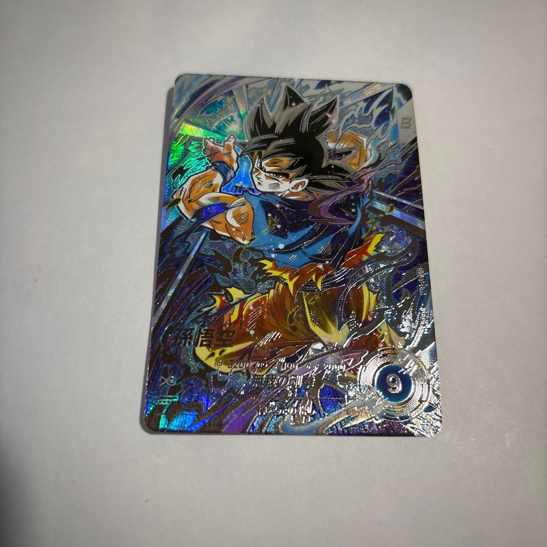 ドラゴンボールダイバーズSDV8-SEC孫悟空と4枚の環境使えるカードまとめ売り