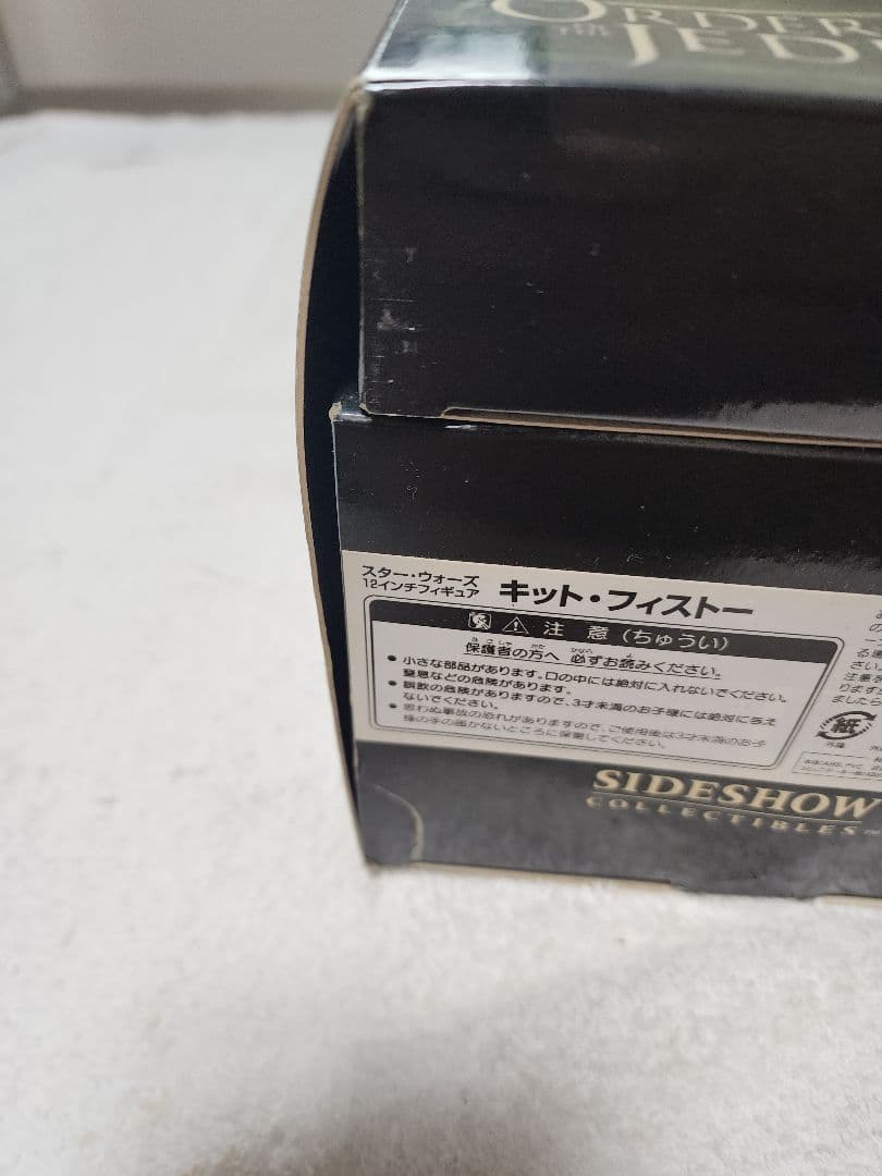 スターウォーズ　キットフィストー　フィギュア　１２インチ　箱ダメージ　トミー