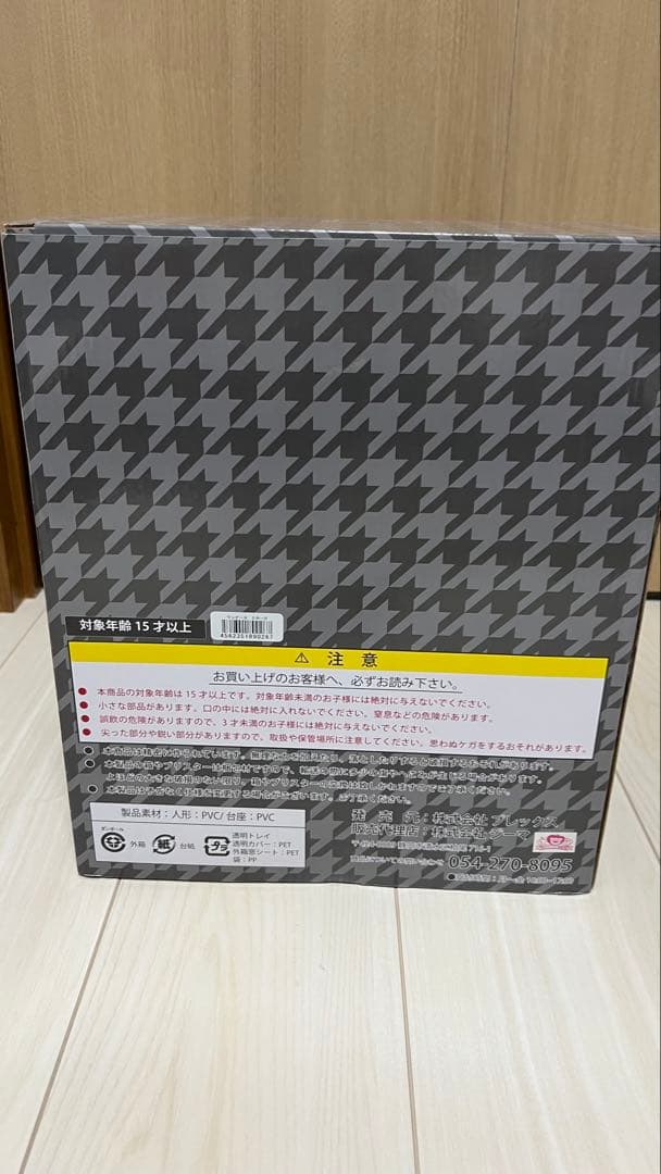 ワンピース ARCHIVE COLLECTION ミホーク フィギュア