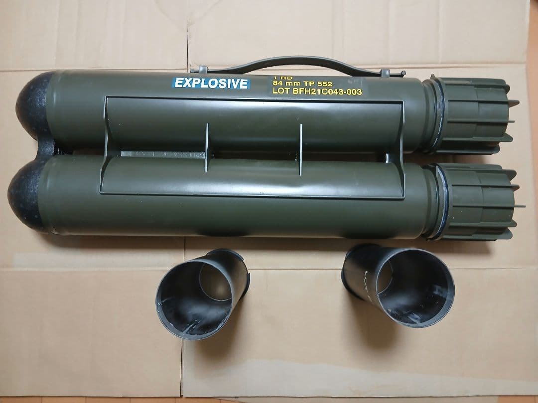 実物USED 84mm無反動砲カールグスタフ砲弾ケース