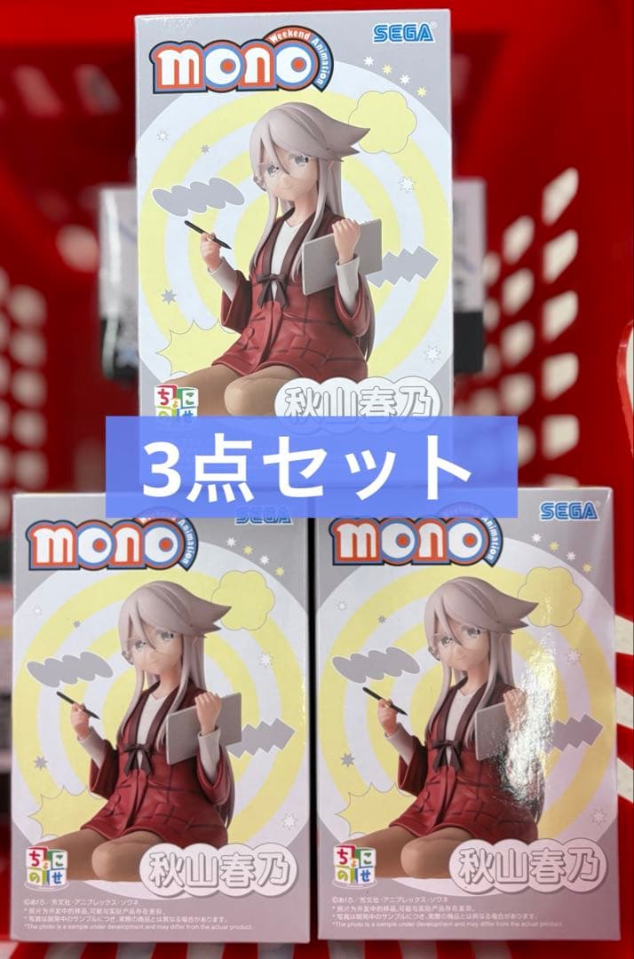 mono ちょこのせプレミアムフィギュア -秋山春乃-