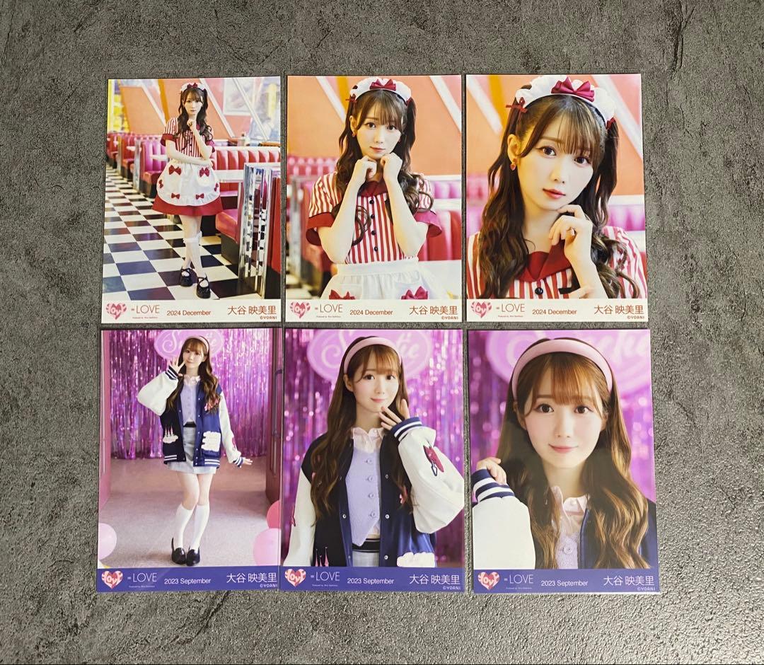 ＝LOVE イコラブ 生写真 大谷映美里 コンプ まとめ売り