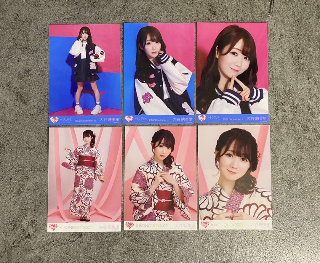 ＝LOVE イコラブ 生写真 大谷映美里 コンプ まとめ売り