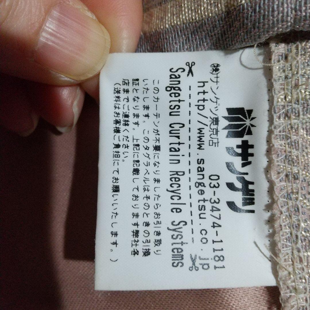 サンゲツロングカーテン　暖房の階段塞ぎに最適