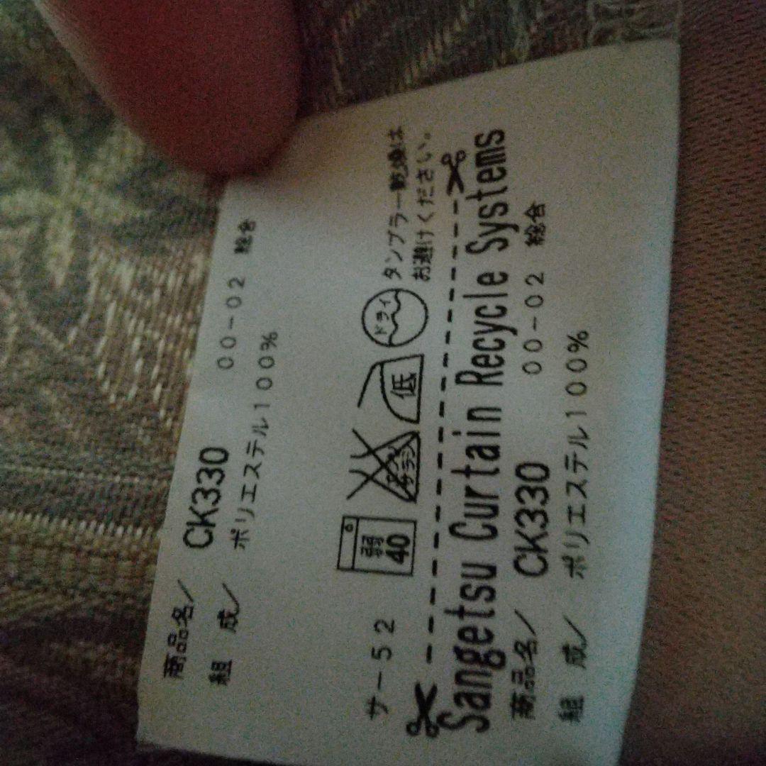 サンゲツロングカーテン　暖房の階段塞ぎに最適