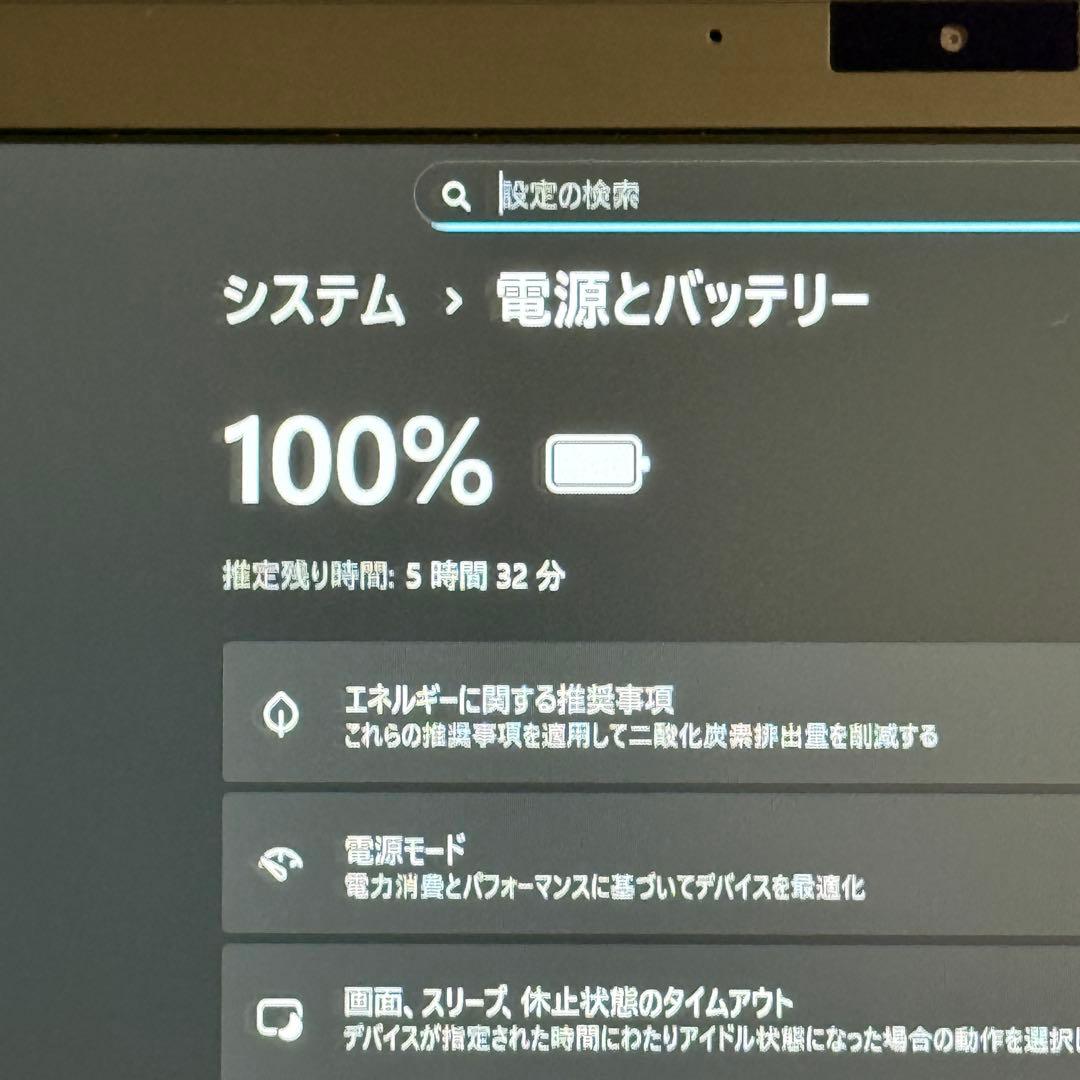 ★人気★美品VAIO 最新Office2024 Win11Pro 25H2更新