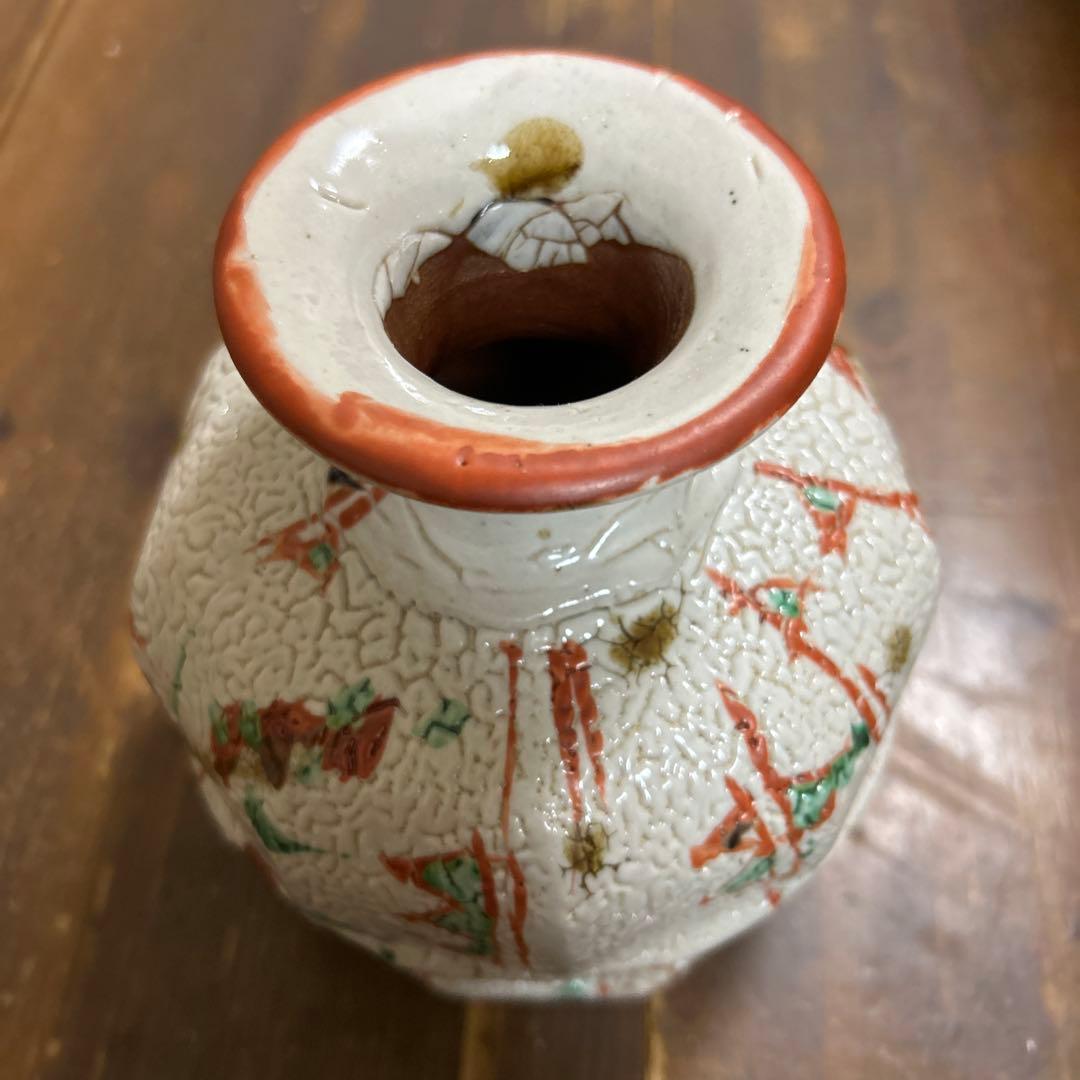 国際陶芸展奨励賞受賞作家　益子焼　松原直之 花瓶　花器　茶道　(師八木一夫)