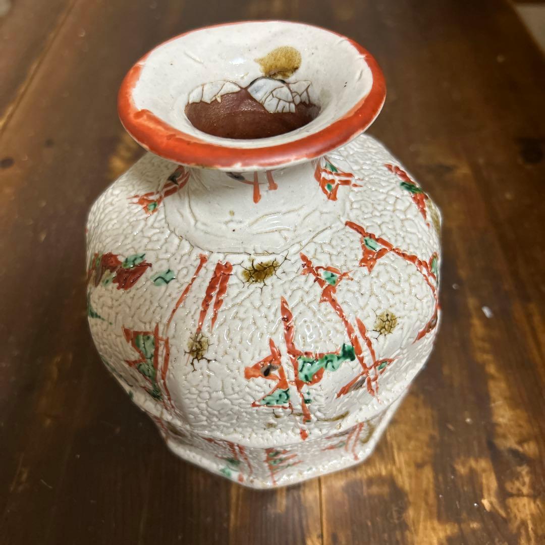 国際陶芸展奨励賞受賞作家　益子焼　松原直之 花瓶　花器　茶道　(師八木一夫)