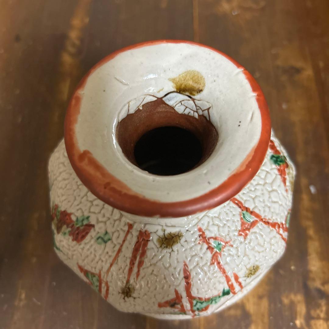 国際陶芸展奨励賞受賞作家　益子焼　松原直之 花瓶　花器　茶道　(師八木一夫)