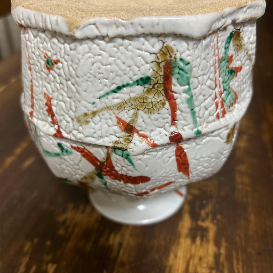 国際陶芸展奨励賞受賞作家　益子焼　松原直之 花瓶　花器　茶道　(師八木一夫)