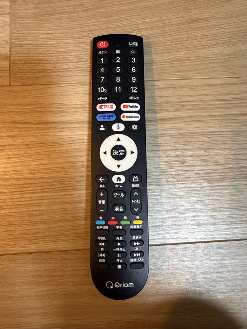 山善テレビ Wチューナー 液晶 32インチ ハイビジョン QRK-32WHDST