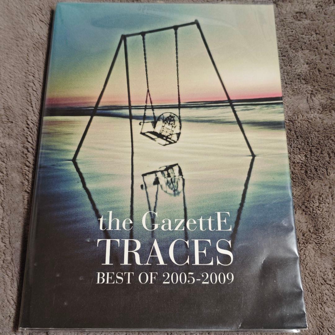 the GazettE　ガゼット　trace　バンドスコア　楽譜
