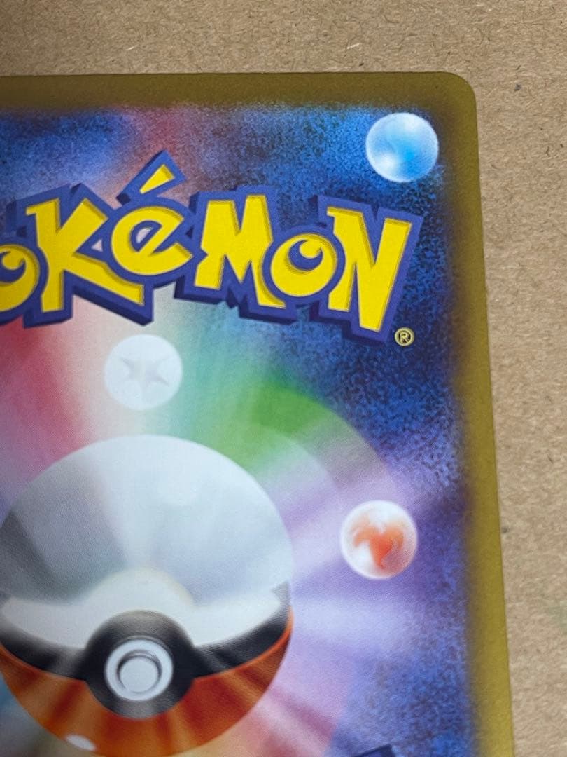 ポケモンカード　ARまとめ売り 64枚　ソウブレイズexSAR
