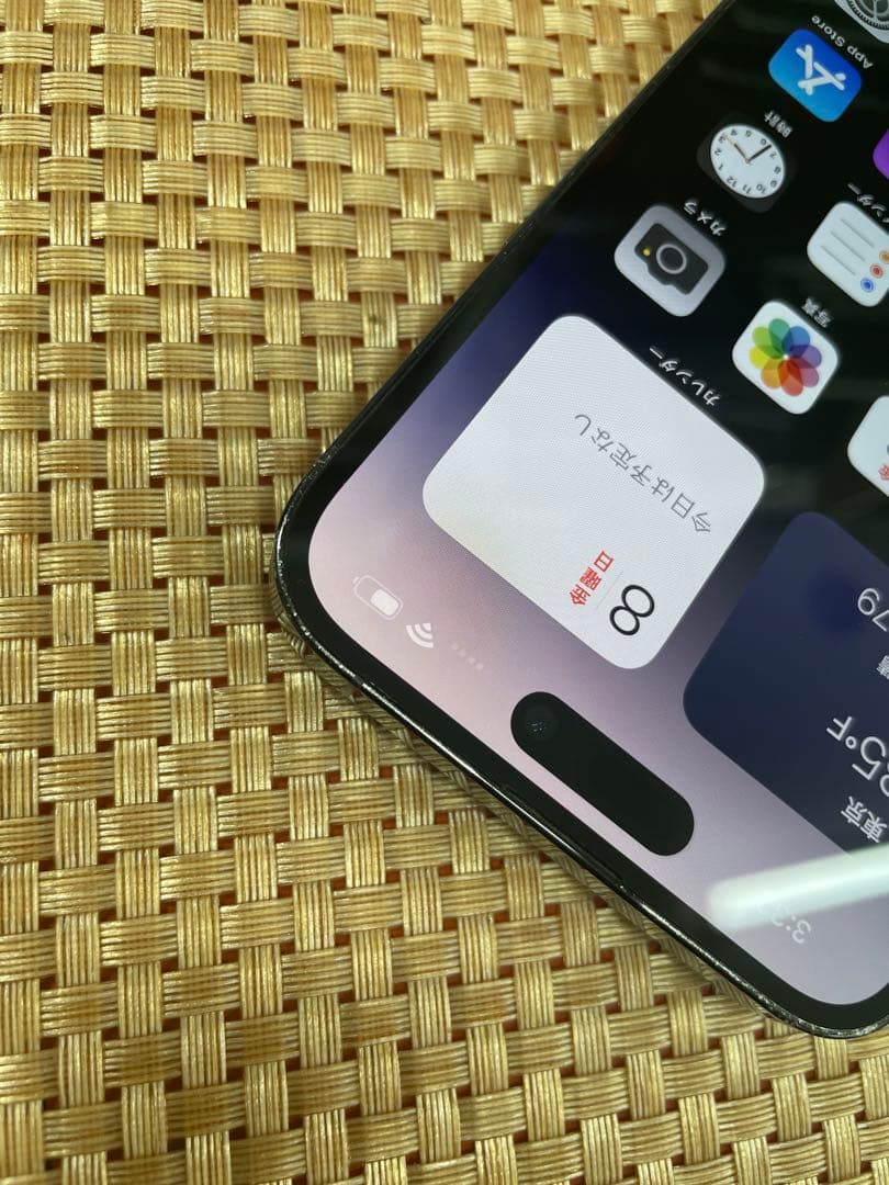 iPhone 14 Pro Max 256 GB ブラックSIMフリー