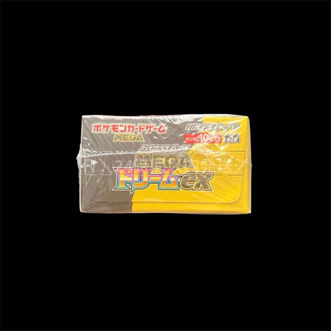 【新品未開封/シュリンク付き】MEGAドリームex 1BOX
