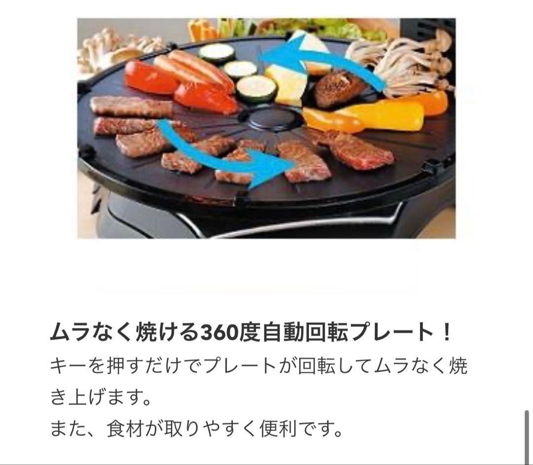 新品　無煙ロースター　ヘルシーグリル　バーベキュー　エムケー精工