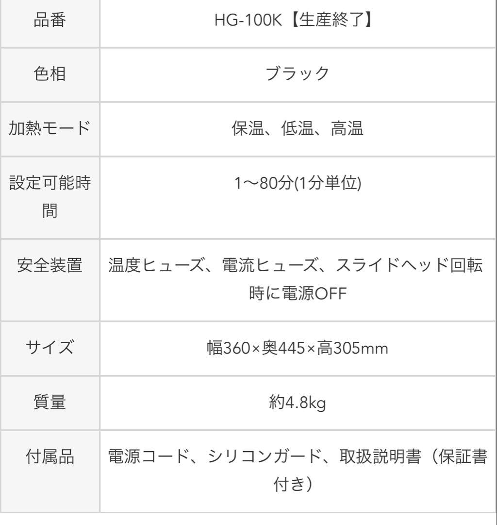 新品　無煙ロースター　ヘルシーグリル　バーベキュー　エムケー精工