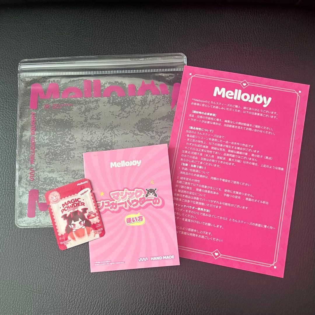 【終売品】Mellojoy スクイーズ アニマルシリーズ ひよ玉 ひよこ