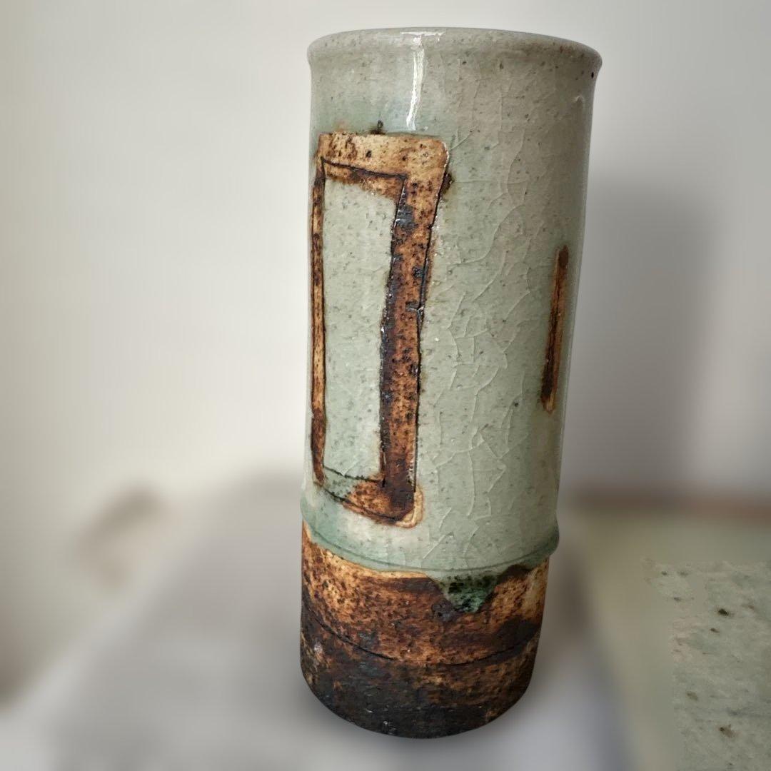 加藤祥孝 さん 器 4点セット 陶器 作家