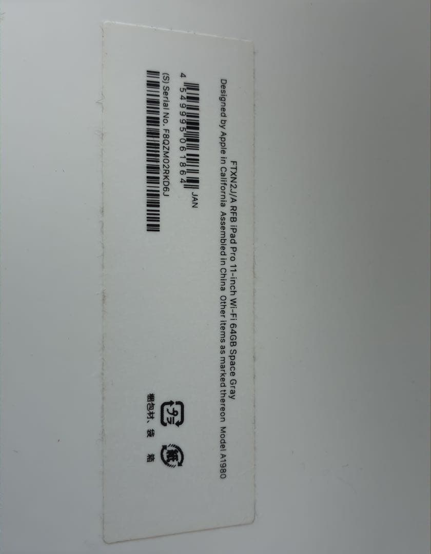 iPad Pro 11インチ（第1世代） +mokibo fusionキーボード