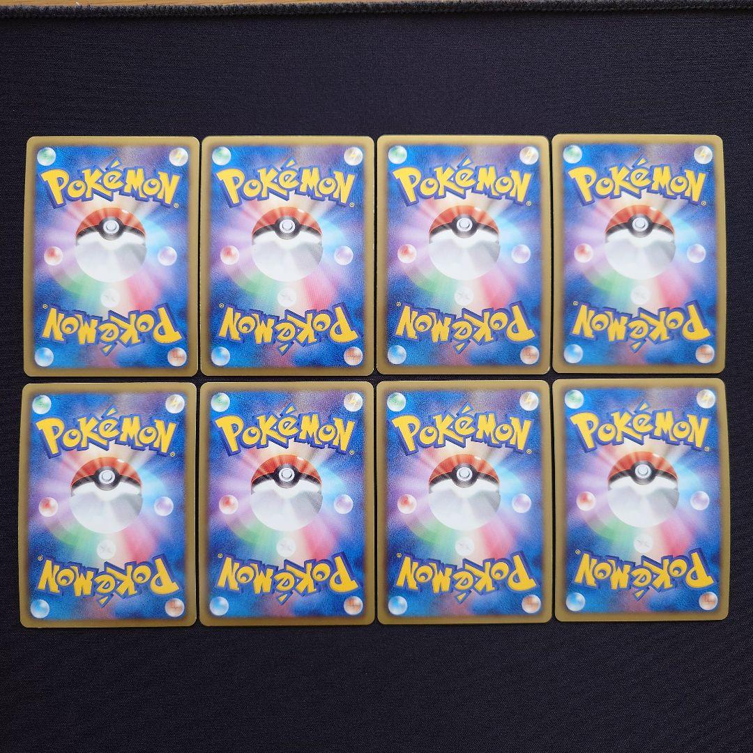 ラティアス　ラティオス　DS　ドラゴンセレクション　8枚