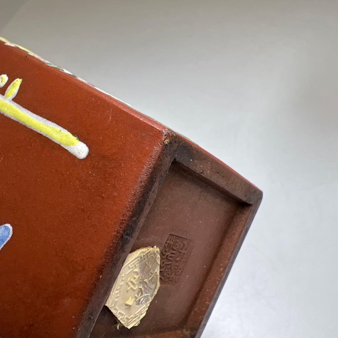 中国清時代　精古斎製朱泥花瓶　高さ約16㎝　東Y8-0402☆2Fトヒトオ