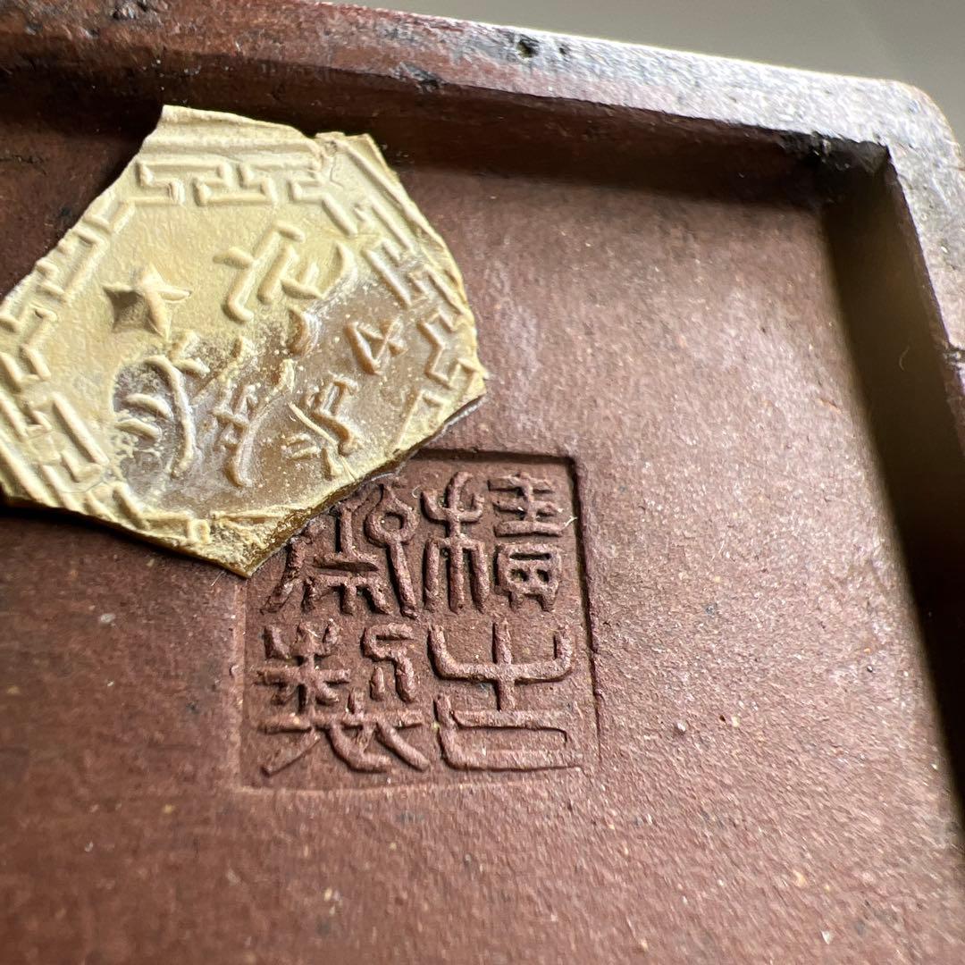 中国清時代　精古斎製朱泥花瓶　高さ約16㎝　東Y8-0402☆2Fトヒトオ