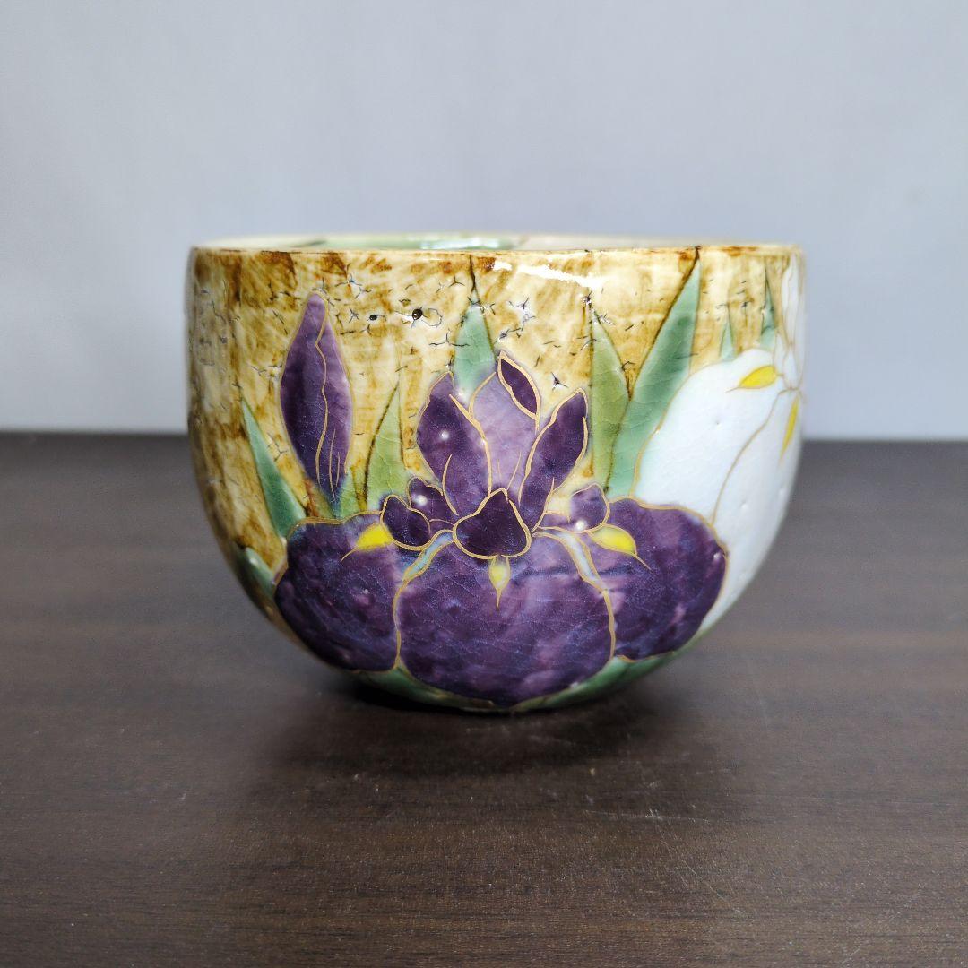 陶あん 小皿 四客＆玉湯呑 二客＆抹茶碗 セット