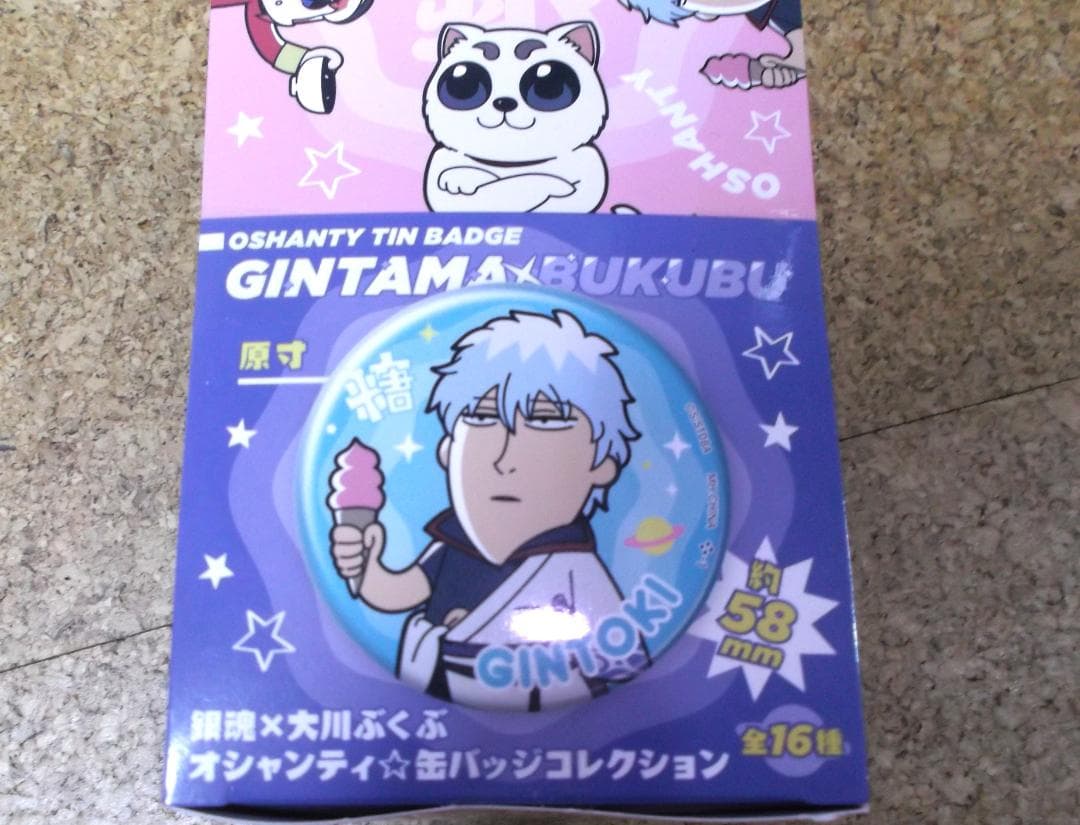 バッジ・ビンズ 【BOX】銀魂×大川ぶくぶ オシャンティ缶バッジコレクション