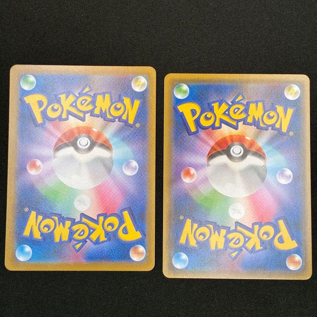 【 VSTARユニバース AR 28種78枚セット】 s12a ARまとめ売り