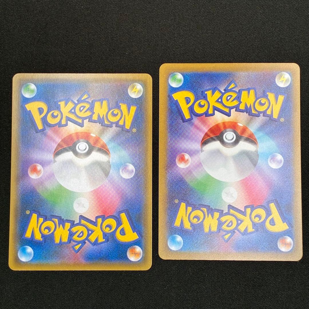 【 VSTARユニバース AR 28種78枚セット】 s12a ARまとめ売り