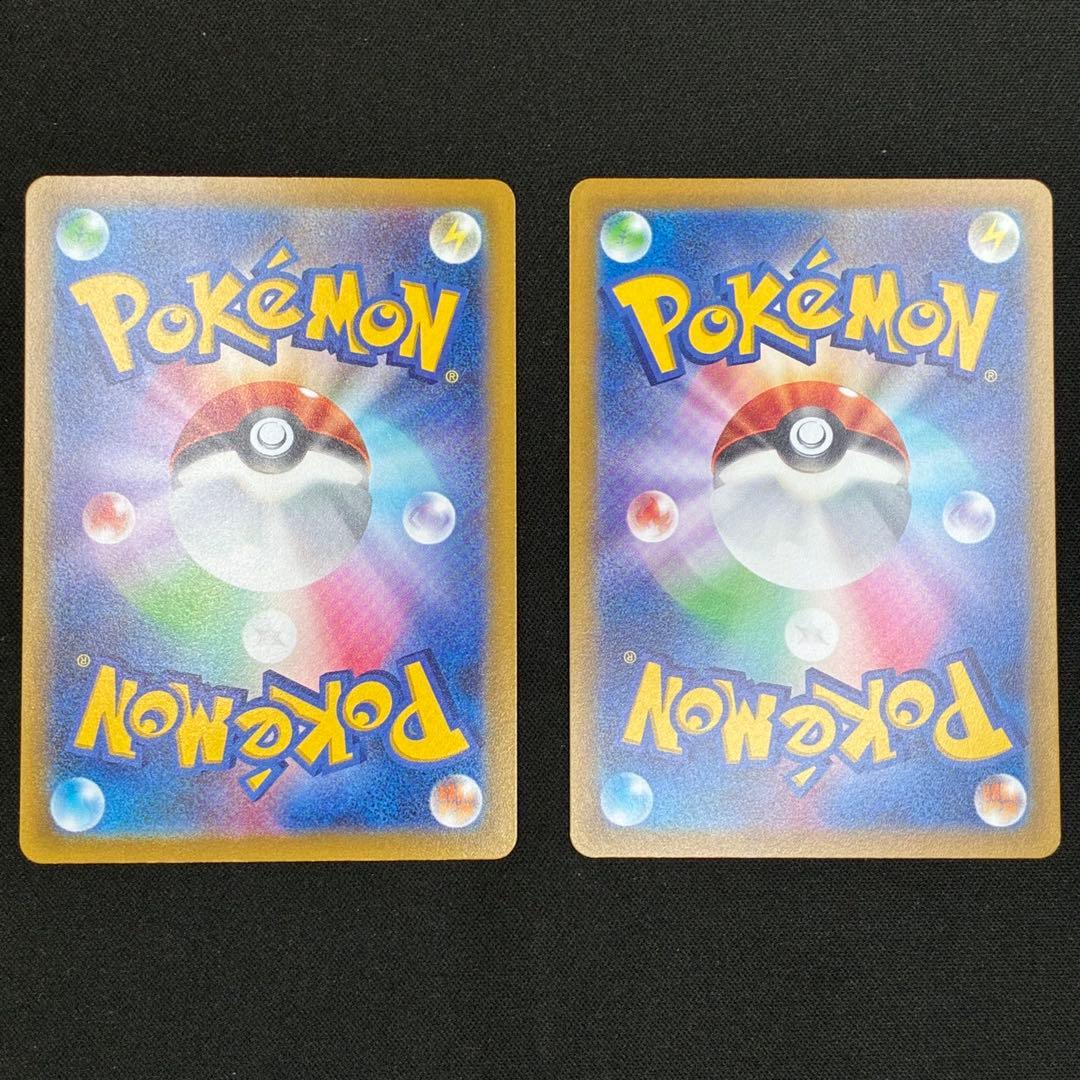 【 VSTARユニバース AR 28種78枚セット】 s12a ARまとめ売り