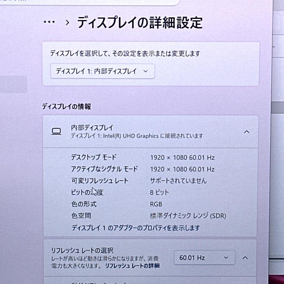 【美品】HP EliteBook 13型 i5 16GB ノートパソコン 863