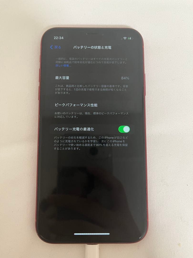 iPhoneXR 64GB レッド
