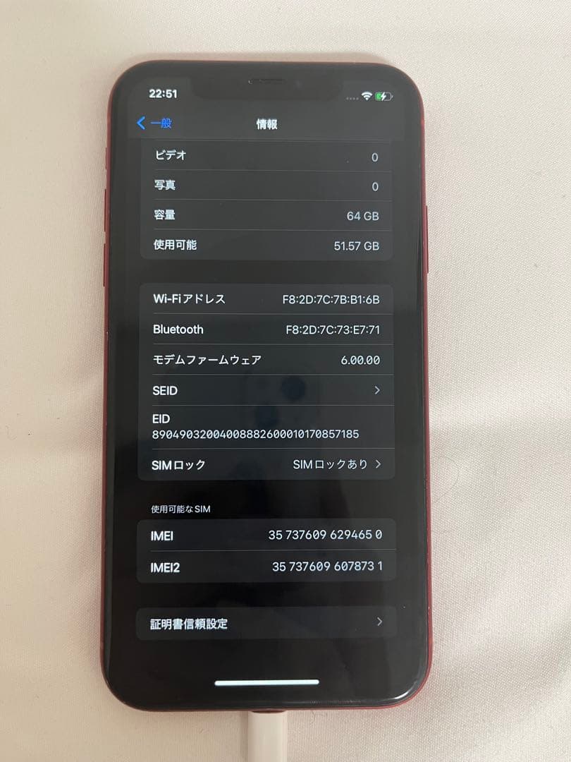 iPhoneXR 64GB レッド