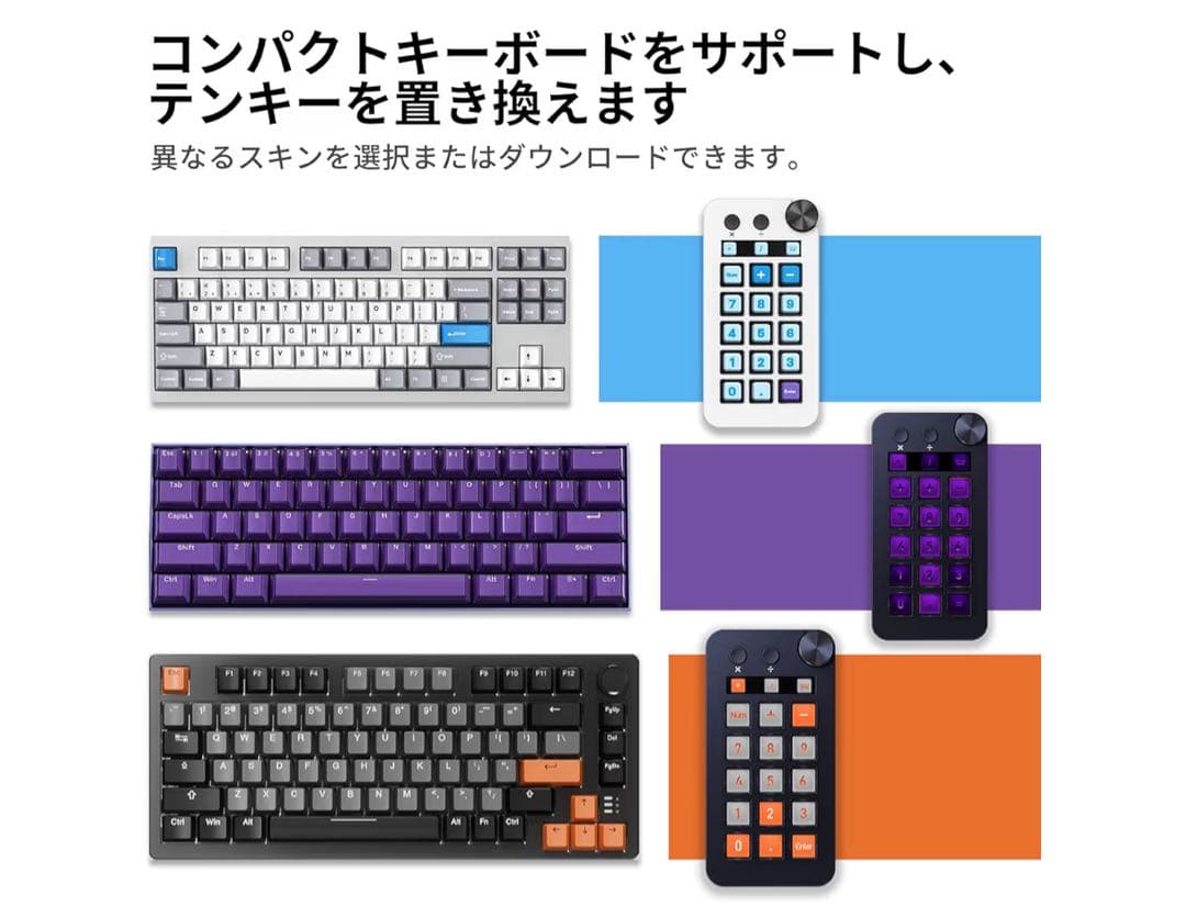 ストリームコントローラー 18 マクロキー ストリームドック