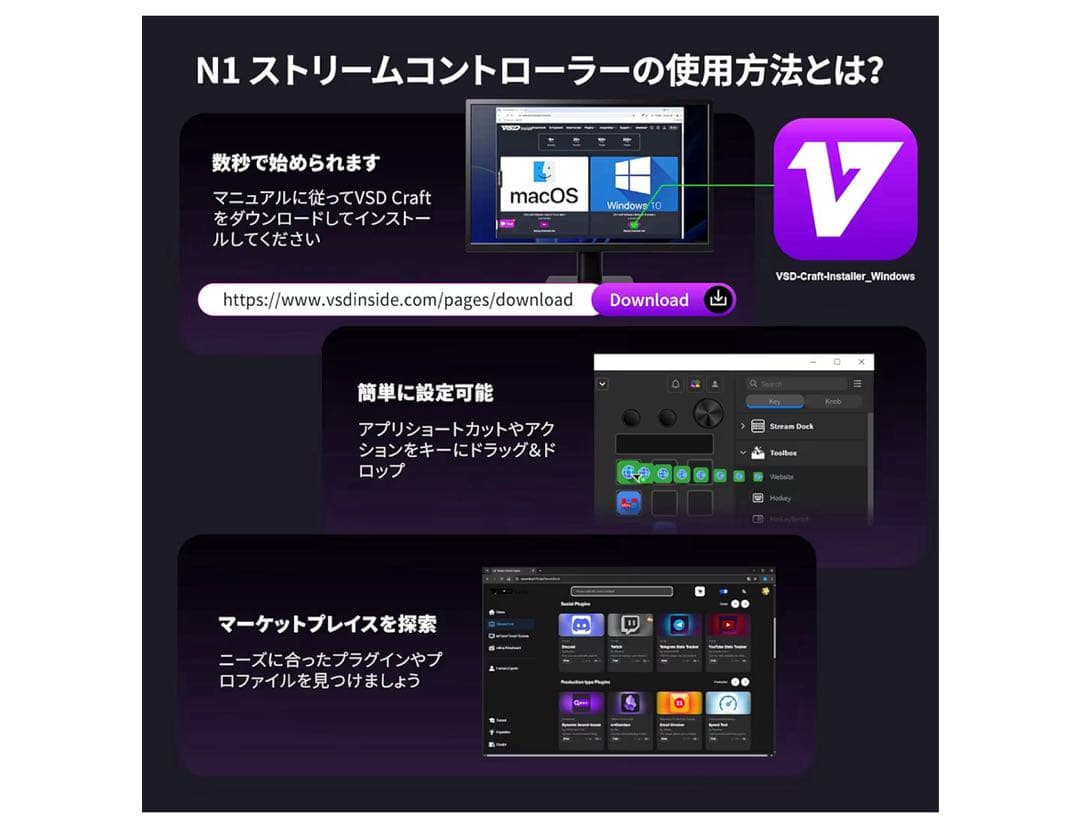 ストリームコントローラー 18 マクロキー ストリームドック