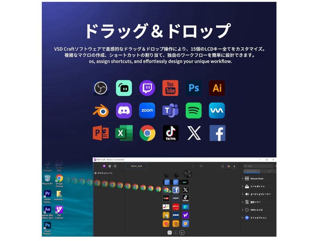 ストリームコントローラー 18 マクロキー ストリームドック