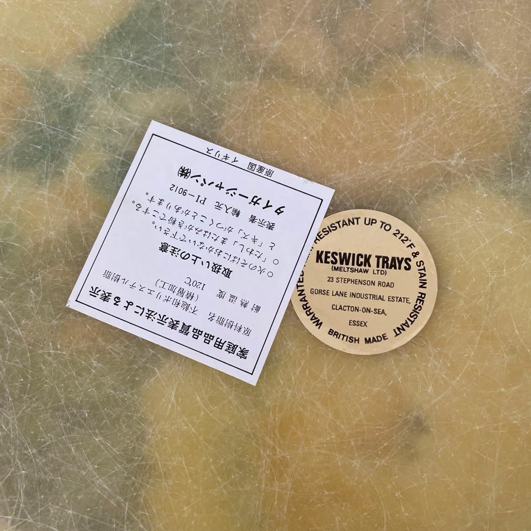 ☆美品•アンティーク☆keswick trays トレイ•2種類/イギリス製☆