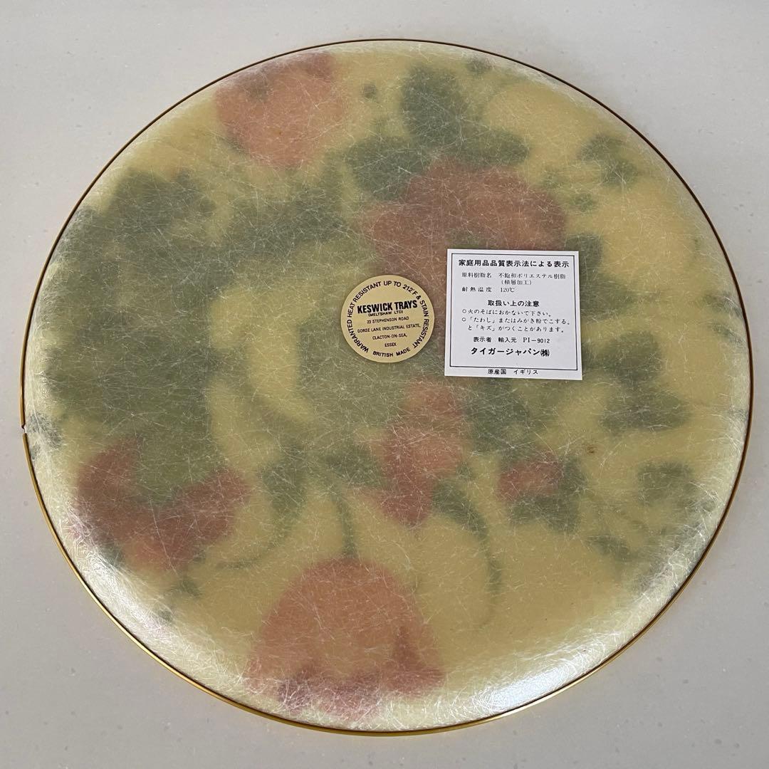 ☆美品•アンティーク☆keswick trays トレイ•2種類/イギリス製☆