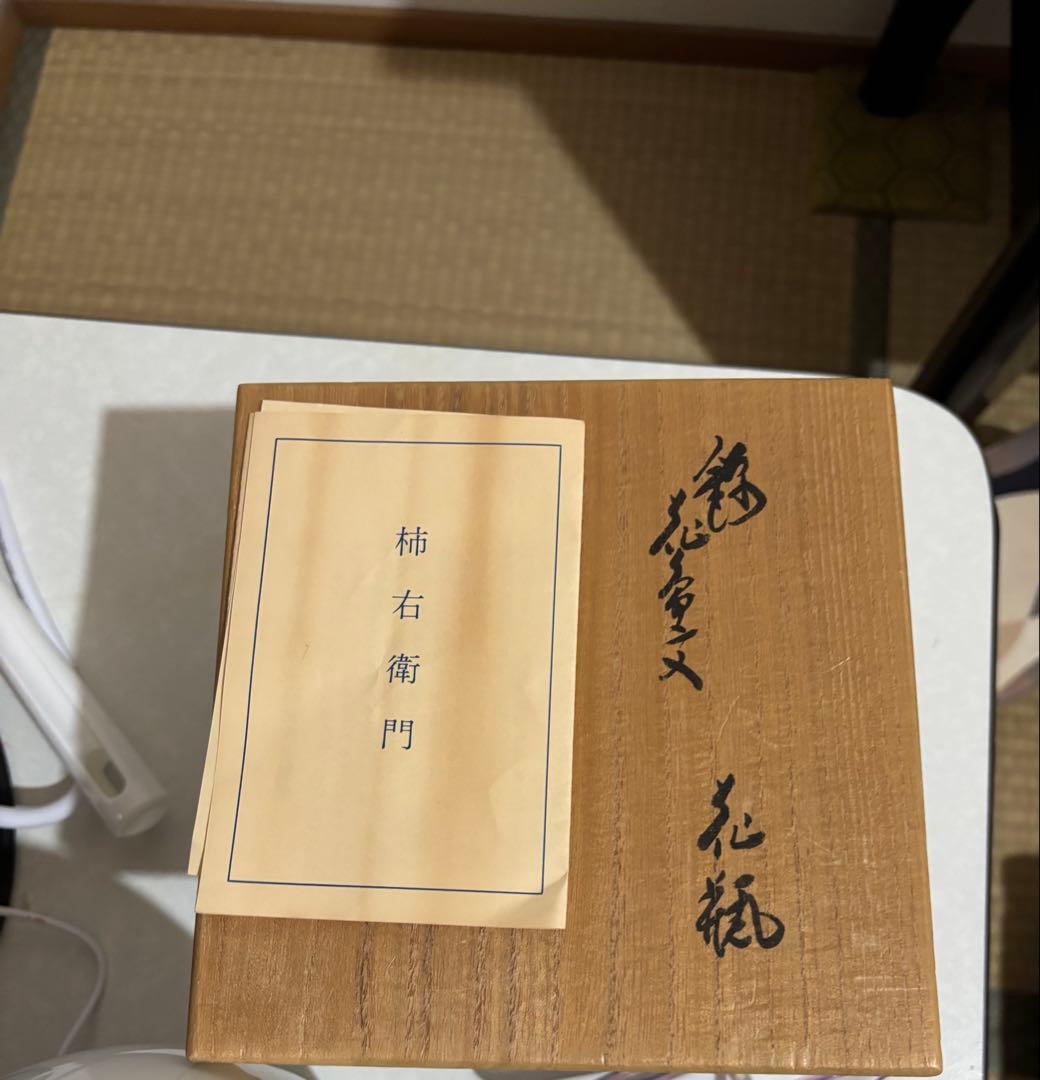 十四代柿右衛門 花瓶 色絵 花鳥文 共箱付 約22cm 美品 有田焼